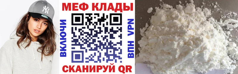 Какие есть наркотики Новоаннинский Кокаин  Меф мяу мяу  Гашиш  Альфа ПВП  Канабис 