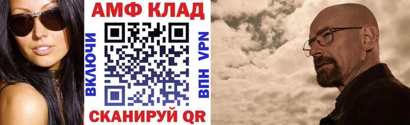 blacksprut ССЫЛКА  Новоаннинский  АМФЕТАМИН 97% 