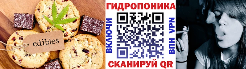 Cannafood марихуана  Новоаннинский 