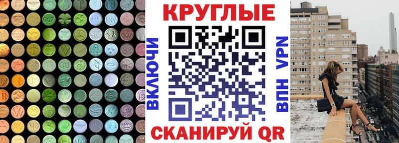 Экстази DUBAI  Новоаннинский 