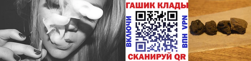 гидра сайт Новоаннинский ГАШ убойный