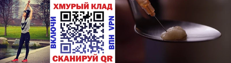 ГЕРОИН Афган  Новоаннинский 