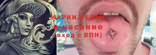 тгк Арсеньев