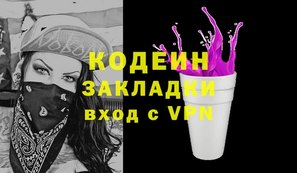 стаф Армянск
