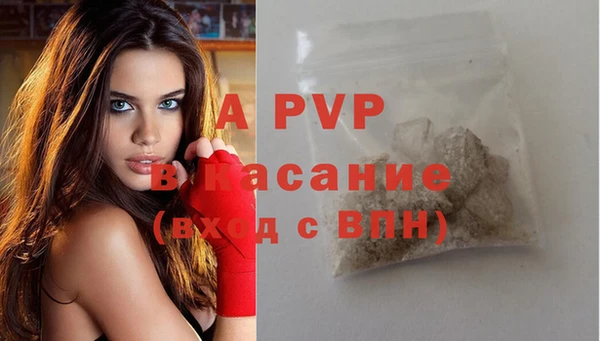 тгк Арсеньев