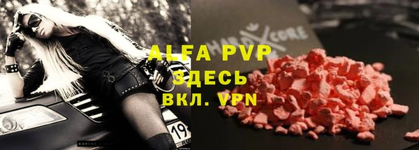 стаф Армянск