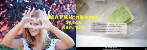 кокаин перу Аркадак