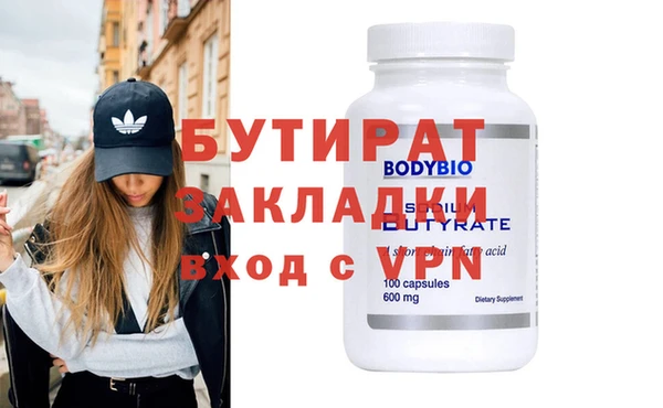 стаф Армянск