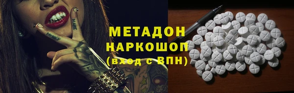 COCAINE Покровск