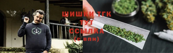 стаф Армянск