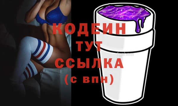 трава Покачи