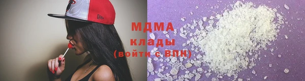 тгк Арсеньев