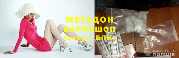 тгк Арсеньев