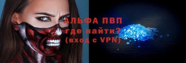 стаф Армянск