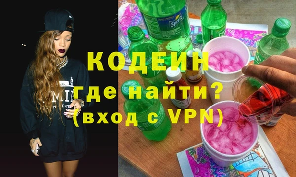 стаф Армянск