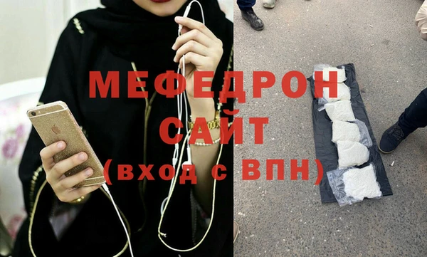 тгк Арсеньев