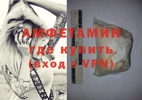 тгк Арсеньев
