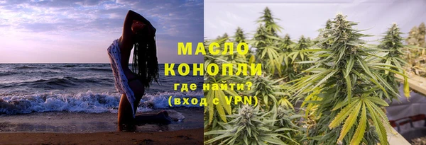 стаф Армянск