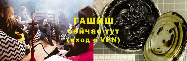 стаф Армянск