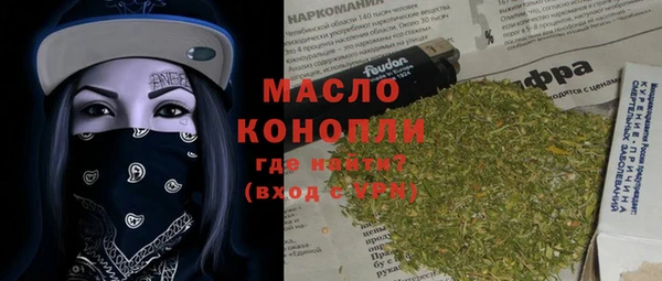 стаф Армянск