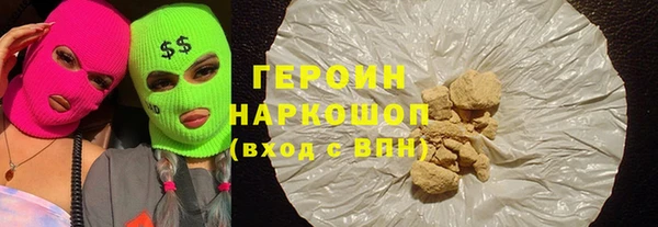тгк Арсеньев