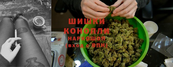 стаф Армянск