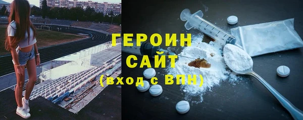 стаф Армянск