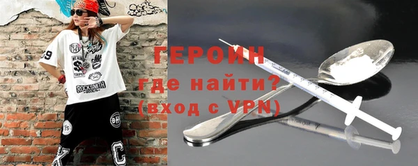 трава Покачи