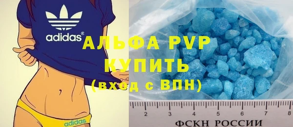 стаф Армянск