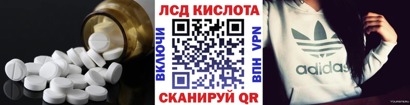 Лсд 25 экстази ecstasy  где купить наркоту  Новоаннинский 