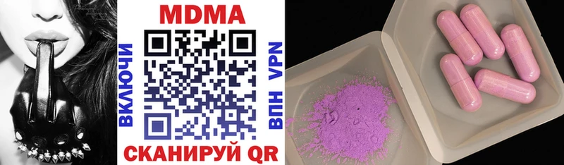MDMA Molly  купить наркотики цена  Новоаннинский 