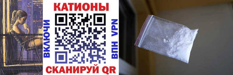 купить  цена  это клад  МЯУ-МЯУ мука  Новоаннинский 