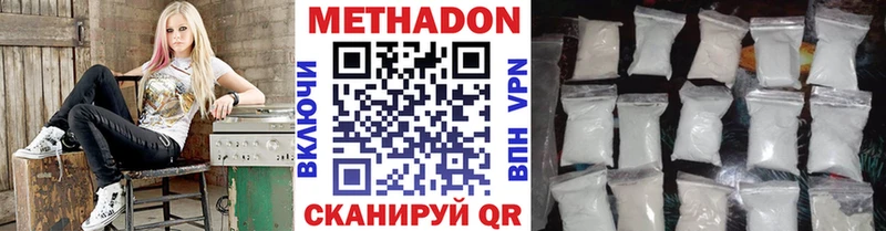 МЕТАДОН мёд  Новоаннинский 
