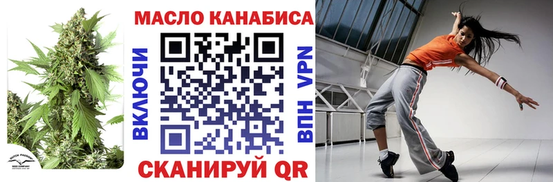 Дистиллят ТГК гашишное масло  Новоаннинский 