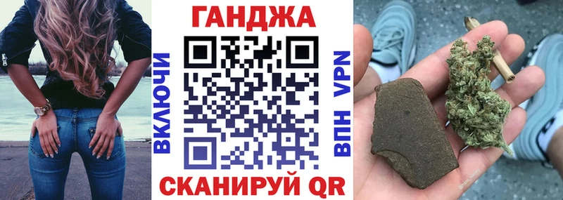 Каннабис SATIVA & INDICA купить наркотики цена Новоаннинский